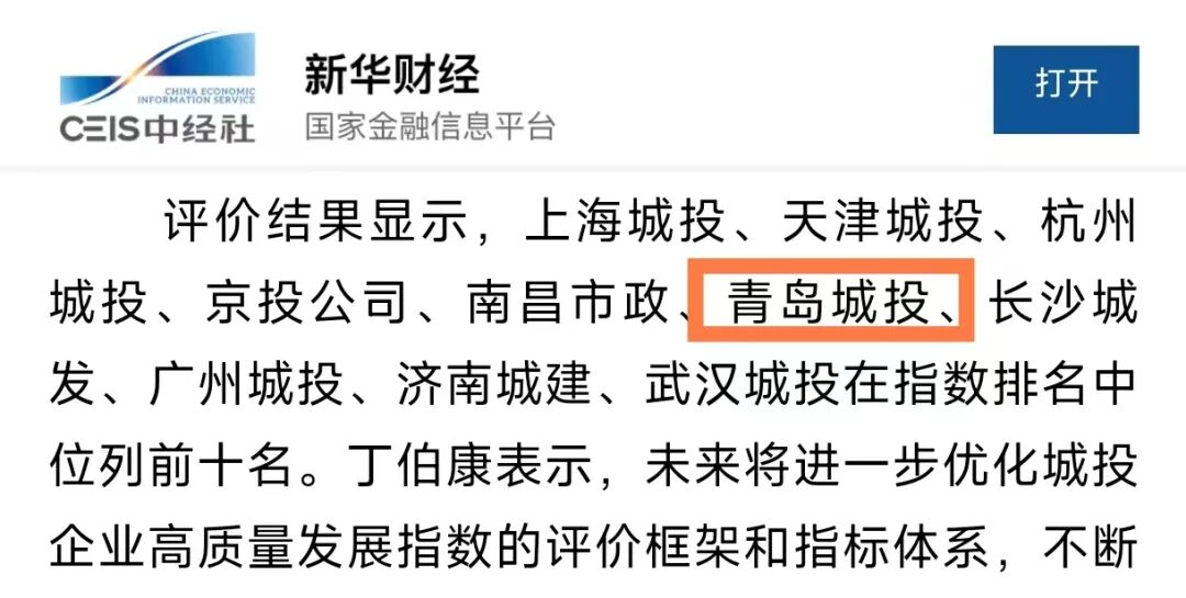 20251208110052_9076 20251208110052_9076